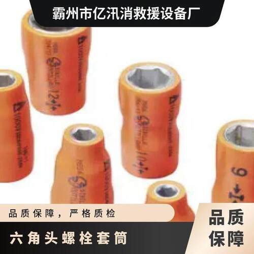 法国SFE六头螺栓套筒M56y型S382公制否不角锈钢000是