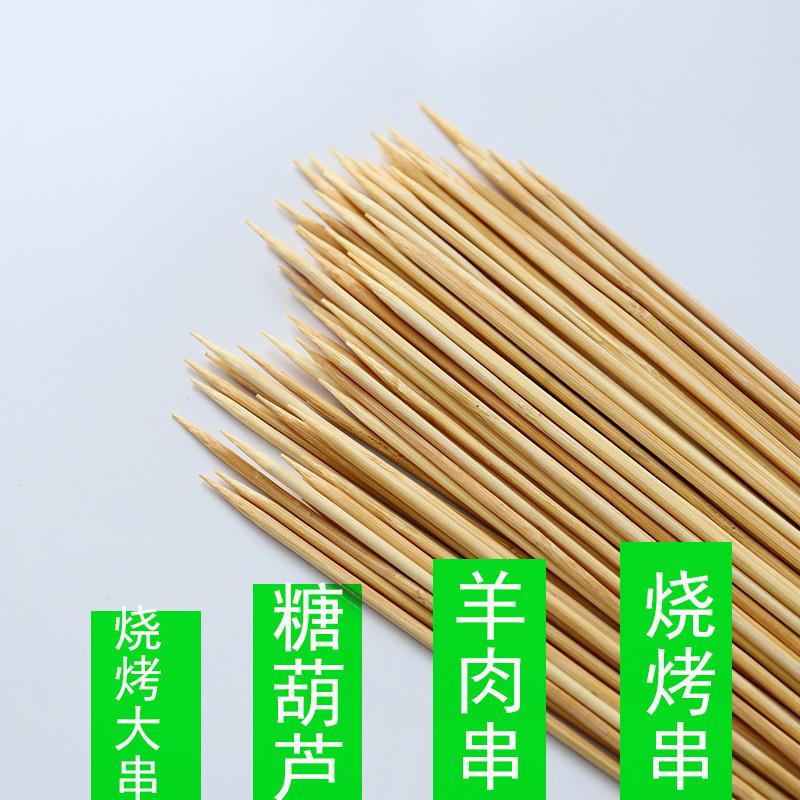 烧烤棉花糖大薯塔长竹签40cm*4.0mm(5000支)糖葫芦签加粗竹签