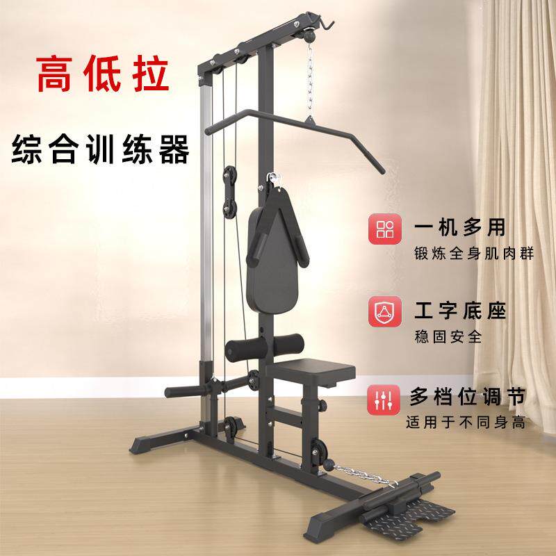 双垫颈部拉绳高低拉综合训练器多功能划船机背肌单人站综合训练器