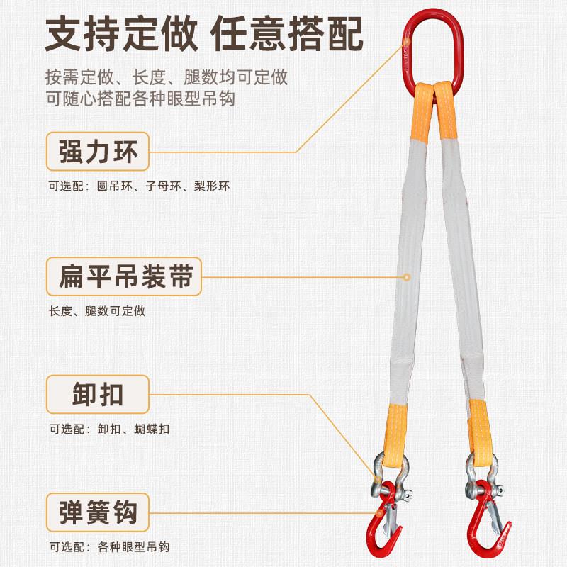 吨吊装带吊钩工具腿合吊带起重组吊具行车吊索具2腿42吨5吨10带钩