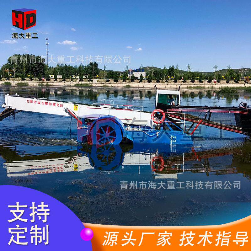 北京湖泊水草芦苇割草船 全自动保洁船 全自动水面垃圾收集器现货