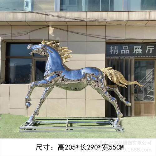 玻璃钢仿真马雕塑户外大型八匹马创意不锈钢镜面动物园林景观摆件