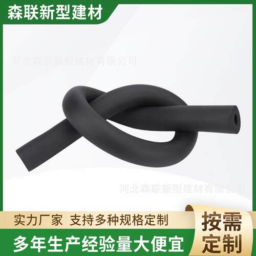 橡塑保温棉太阳能热水管ppr海绵保温套阻燃防冻棉水管橡塑海绵管