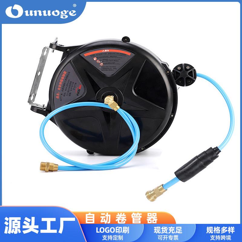 汽车清洁工具可家用可商用自动卷管器水鼓气鼓电鼓洗车浇花收线器