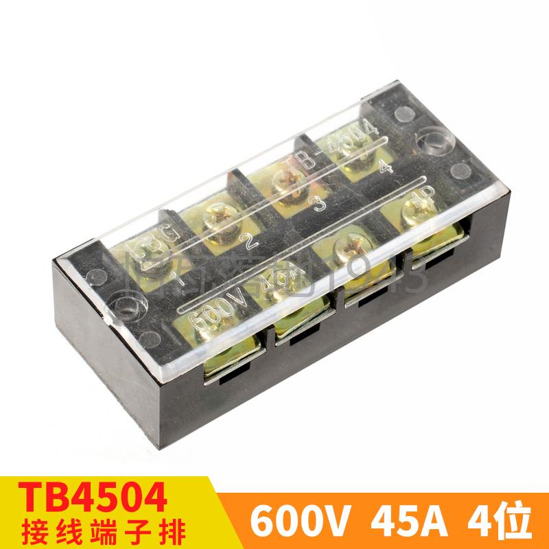 TB 4504 电线连接接线端子排 接线排 连接器 接线条 45A 4P
