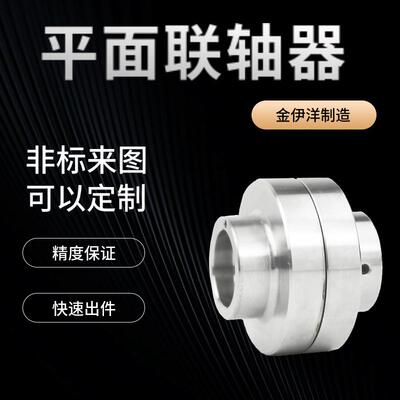 JYY-PMB法兰盘伺服电机平面磁性联轴器平行非接触永磁高扭矩