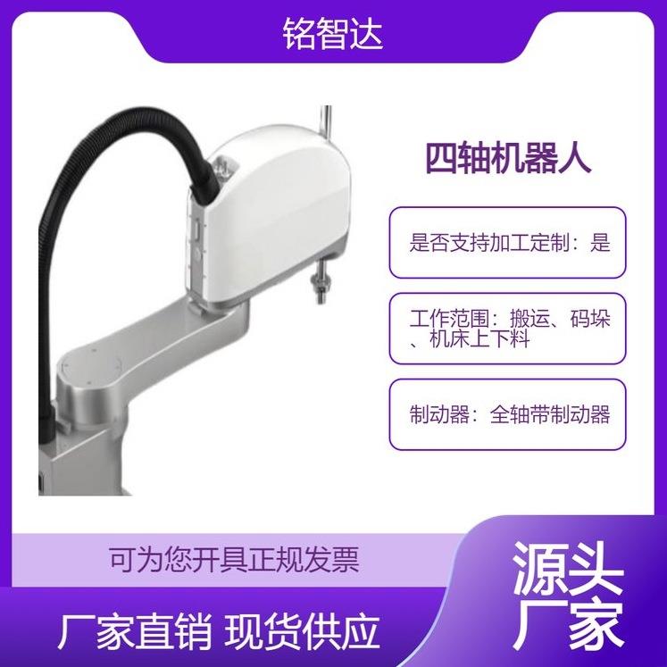全自动上下料龙门机械臂快速分拣搬运码垛机械手四轴并联机器人
