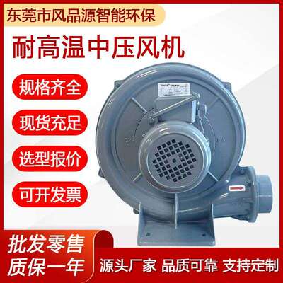 浦X-100无A透式中压鼓风机除尘集尘箱BHF配C套底脚1.5KW吹吸中压