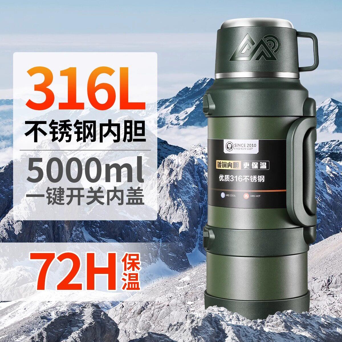 德国大容量户外保温壶外出热水瓶真空水壶5升可携式车载超大保温
