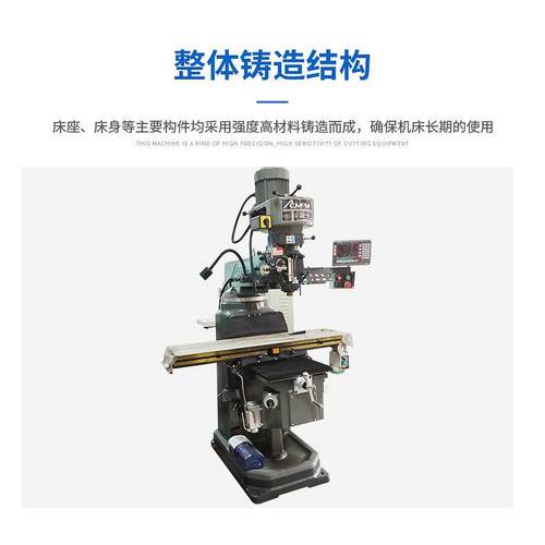 东莞手摇丰堡炮塔铣床FTM-E4 铣床铣头 立卧两用数显铣床铣床
