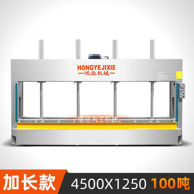 100吨4.5米木工冷压机不锈钢门防火门木板材液压式冷压机压板机