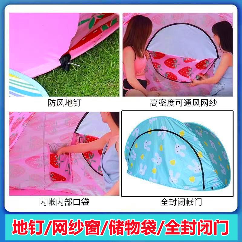 海边沙滩帐篷防晒 公园户外野餐露营儿童折叠简易 便携速开全自动