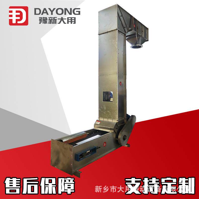 供应链式斗式提升机z字型塑料上料机垂直料斗式提升机设备