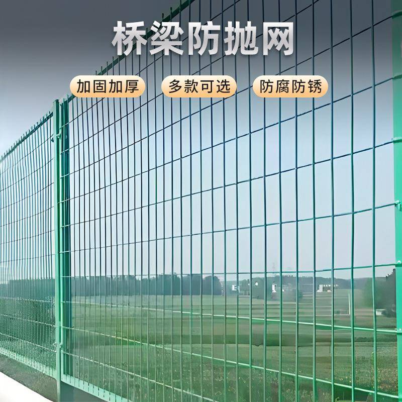 桥梁防抛网高速公路两侧菱形钢板网高架桥防落物围栏网镀锌护栏