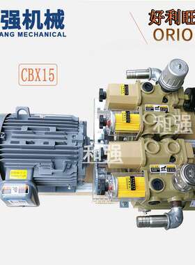 供应ORION好利旺风泵CBX15-P-VVB-03标签粘贴机真空泵无油气泵