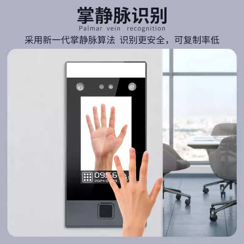 动态人脸识别门禁系统掌纹掌静脉刷脸面部一体机磁力锁电子锁套装,办公设备/耗材/相关服务,考勤门禁,淘宝优惠券,粉丝福利购,淘宝优惠卷