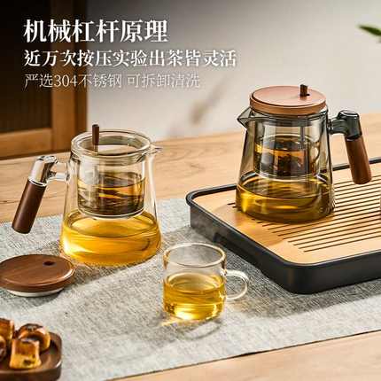 飘逸壶玻璃内胆泡茶壶茶水分离懒人家用轻奢高档功夫茶具套装