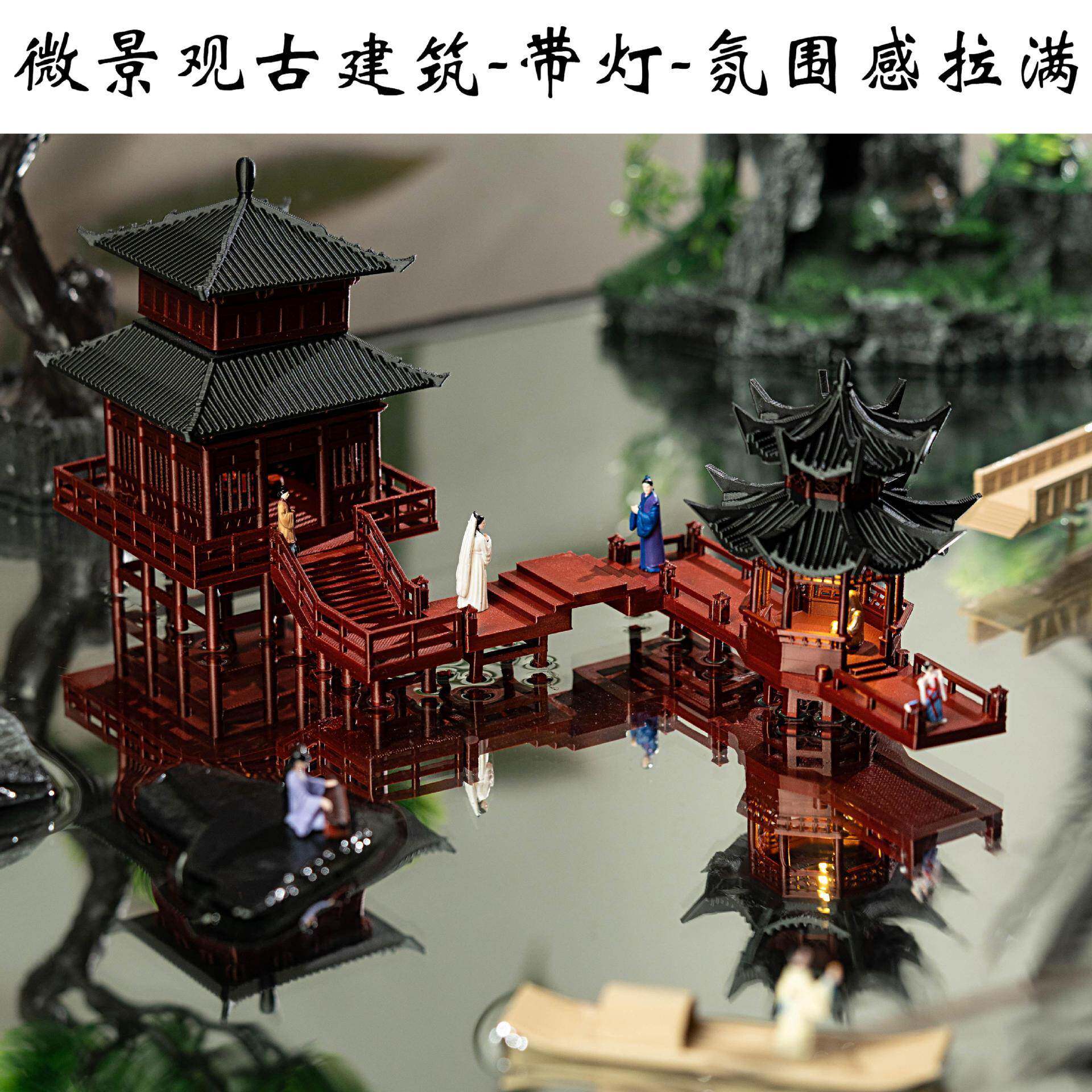 全套带灯小屋小摆件假山吸水石水陆缸微景观庭院盆景中式古建筑模