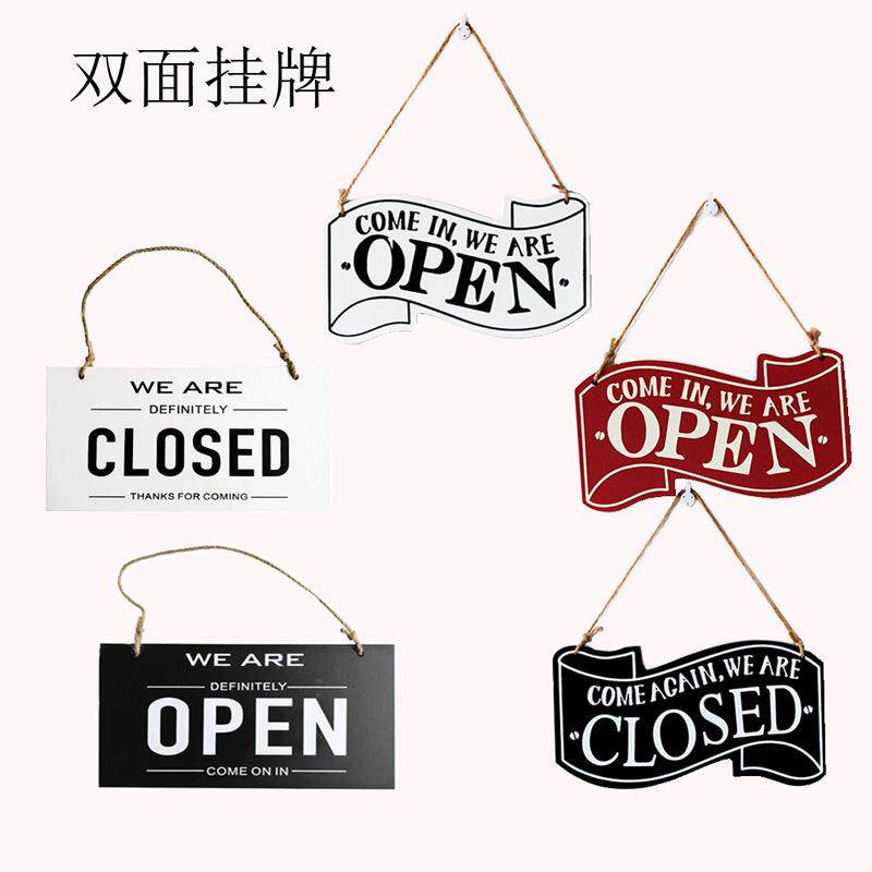 双面挂牌店铺提示牌门店装饰开门关门门牌木质工艺品家居门口挂饰