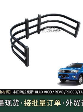 海拉克斯Hilux vigo revo Rocco皮卡车后斗拓展架可调节围栏扩展