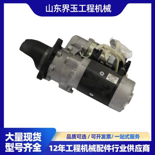 600-863-5712小松启动器PC300-8M0 SAA6D114E-3 PC300LC-8M0