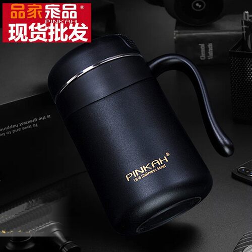 品家家品老师办公室带手柄带把带过滤网带盖男女不锈钢家用保温杯