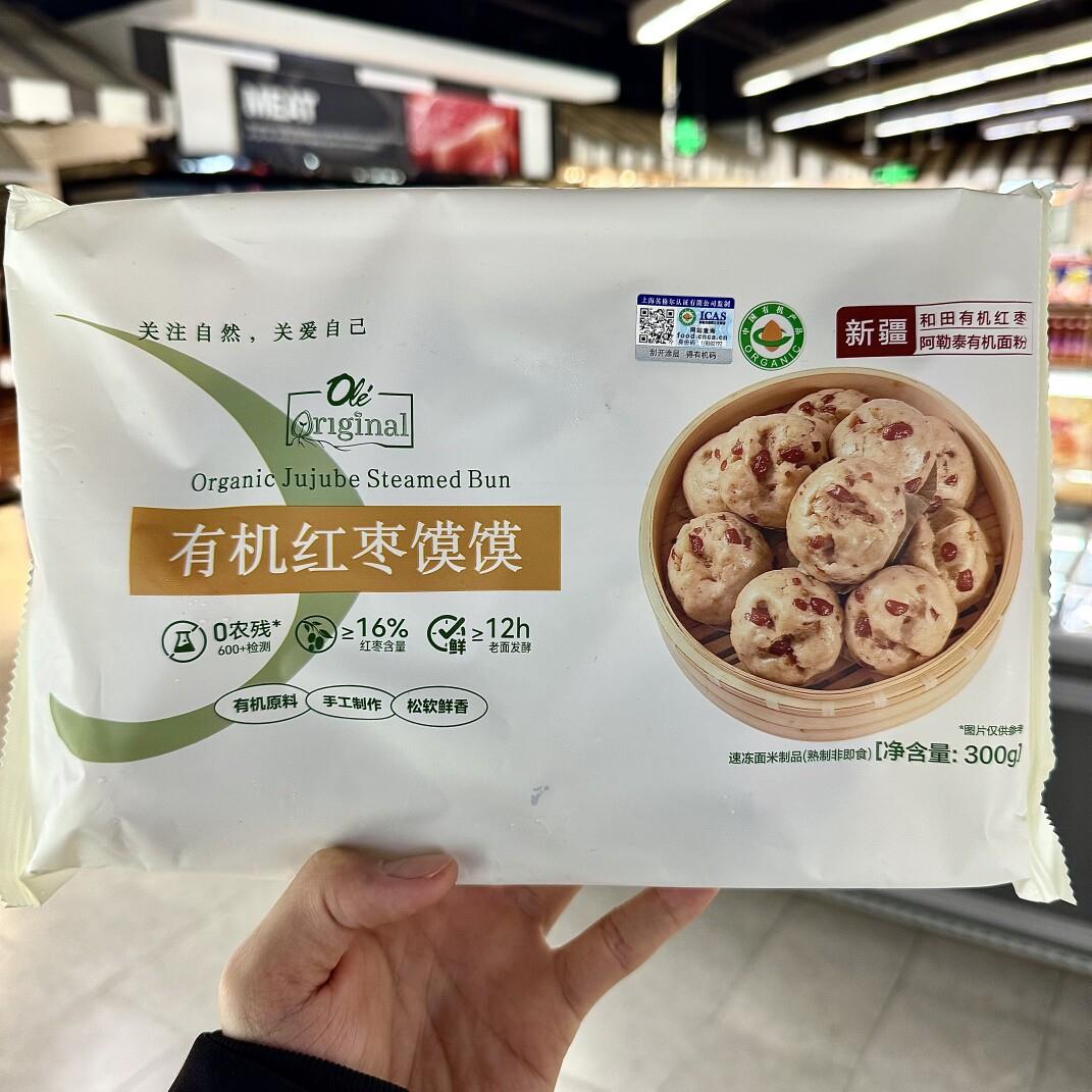 ole超市代购有机红枣馍馍300g顺丰包邮