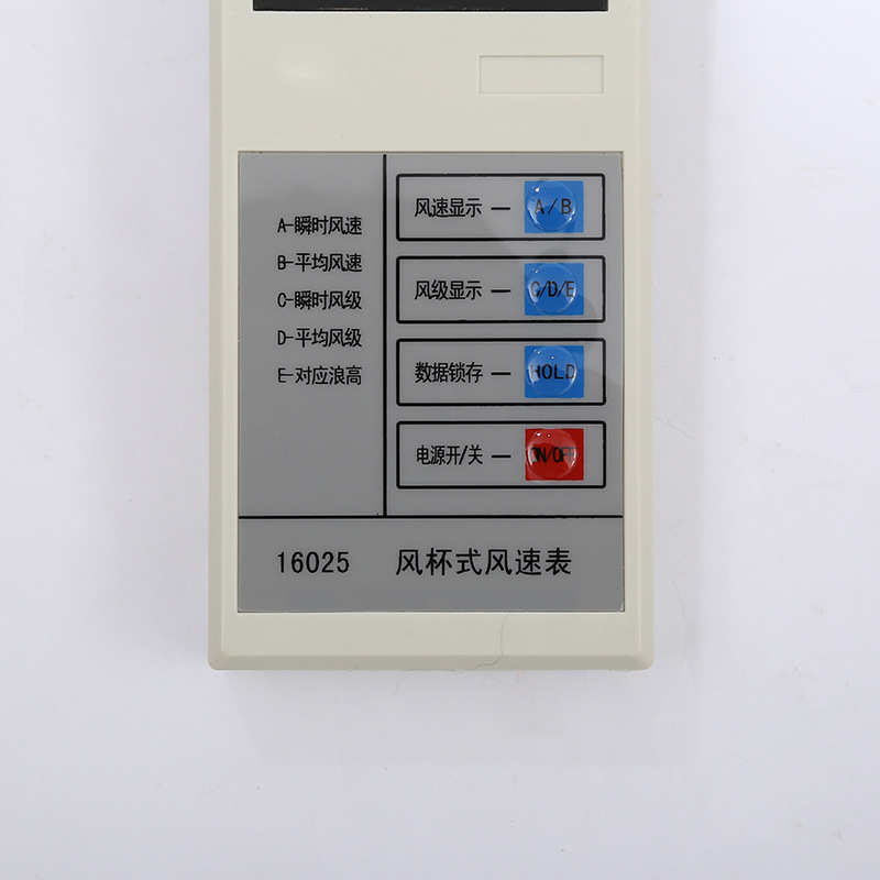 厂家直供风杯式风速表手持式数字风速仪气象测量风速计现货供应
