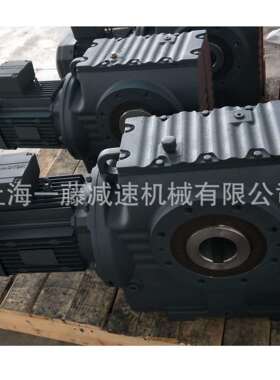 上海厂家供应 S系列S57斜齿蜗轮蜗杆减速机 交货期短价格优惠