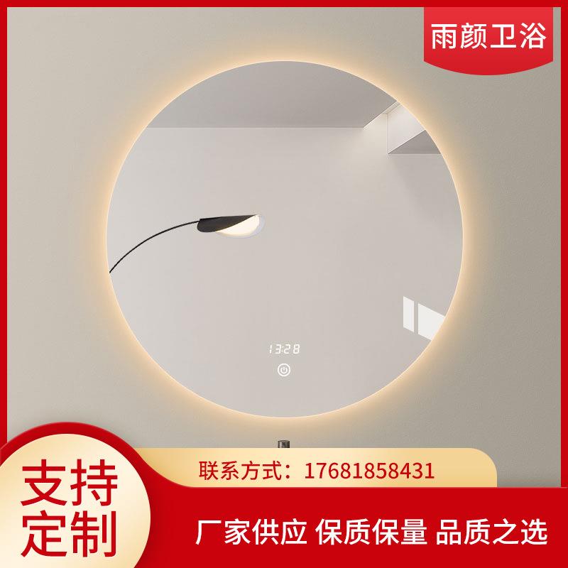 智能浴室镜挂墙式卫生间镜带灯led梳妆镜家用洗手台防雾厕所镜子