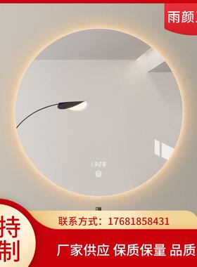 智能浴室镜挂墙式卫生间镜带灯led梳妆镜家用洗手台防雾厕所镜子