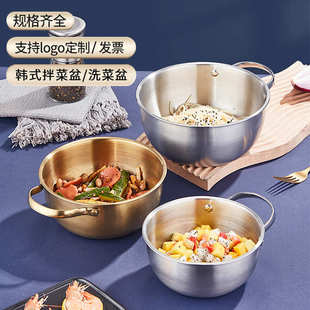 不锈钢拌菜盆带耳料理凉拌盆厨房打蛋碗沙拉盆加厚双耳小吃碗 韩式