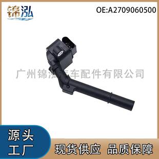 A2709060500适用奔驰A200 B180 罗伦士CLA2点火线圈汽车压包