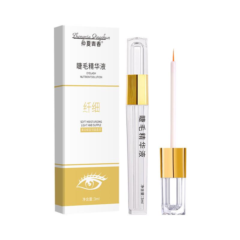 眼部睫毛液眼睫毛眉毛打底液自然浓密快速长浓密眼睫毛液营养液女