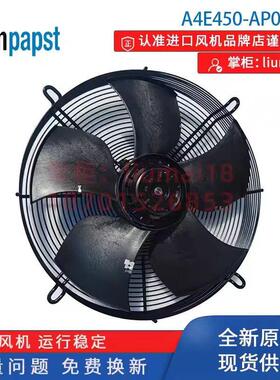 A4E450-AP01-20德国ebmpapst整流柜风机核磁共振通风扇