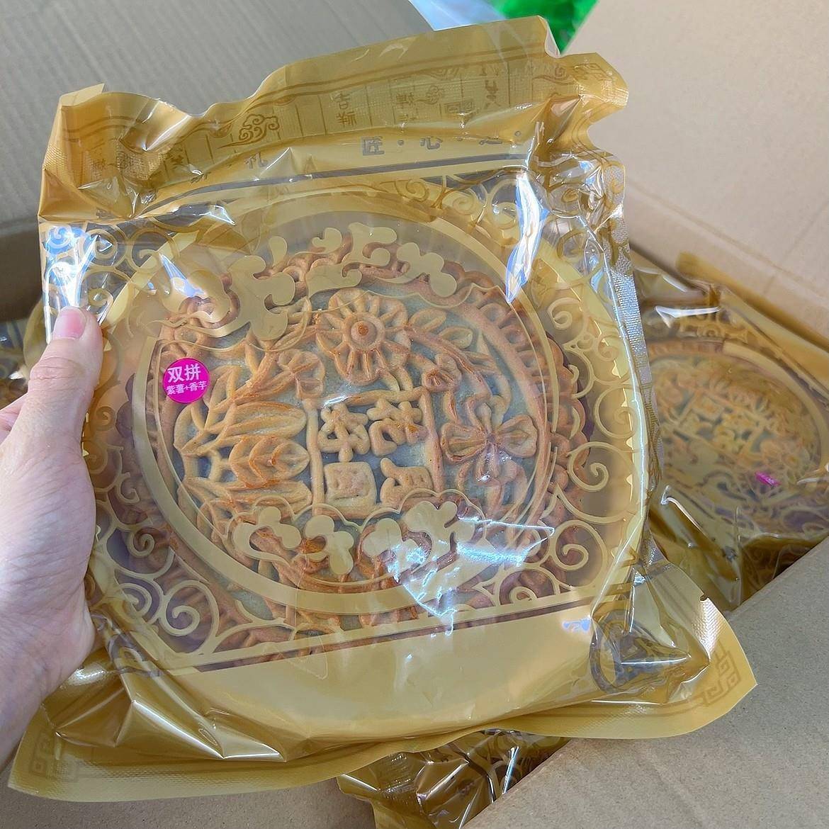 紫薯芋泥麻薯月饼潮汕媚味道广式精致雪咸蛋娘黄中秋大月饼