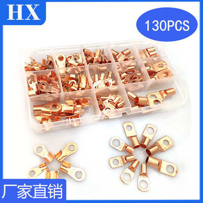 货源 130pcs盒装开口铜鼻子SC窥口端子组合电缆铜接线裸端子