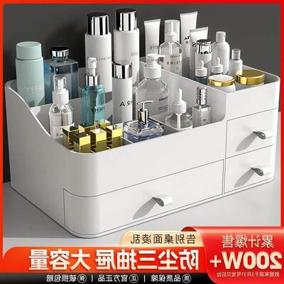 Organizer Drawers Plastic Cosmetic Storage Box Desk Make Up