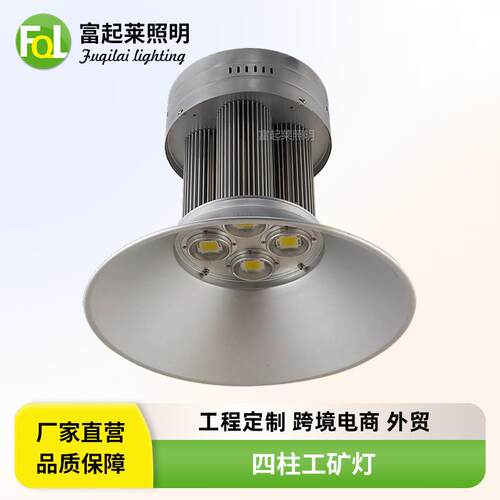 大功率200W厂房高棚燈工厂灯体育馆LED球场灯足瓦