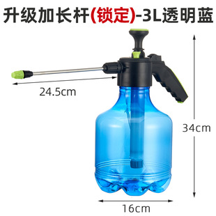 加厚清洁剂气压式压力喷壶家用小型园艺植物浇花喷雾瓶喷头养花