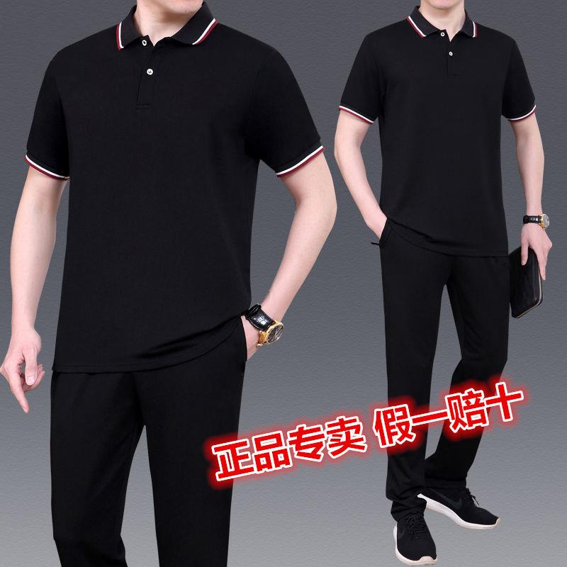 夏季纯棉运动百搭翻领套装男时尚休闲透气柔软舒适套装男纯棉亲肤