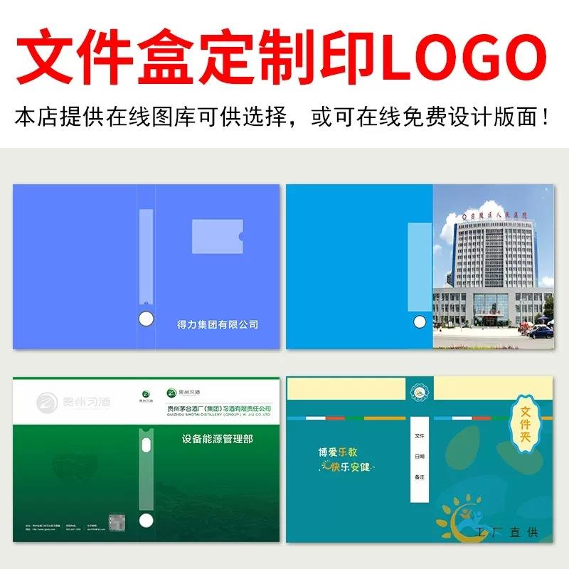 加大档案盒A4蓝色塑料PP大号超大收纳盒加厚大容量文件盒合同资料
