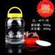 干果密封酱 kg防广口干 加厚5000g手提塑料瓶装 十斤蜂蜜水4000ml
