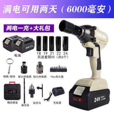 沪工 无刷电动起子锂电充电扳手冲击汽车鹰架子工木工套筒气动扳