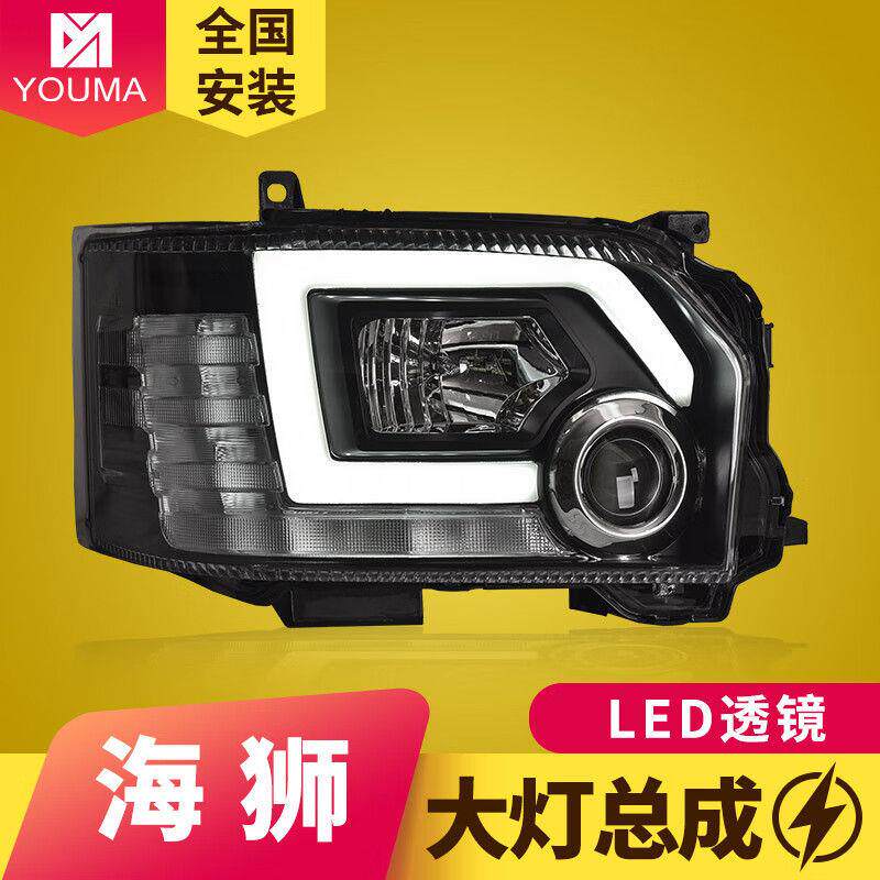 专用于丰田海狮HIACE大灯总成05-18款改装动态LED流水转向日行灯