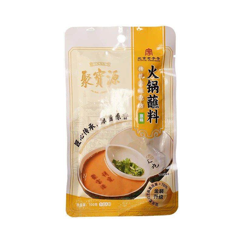 4袋北京牛街聚宝源火锅清真芝麻酱蘸料100克混合二八酱调和酱涮肉