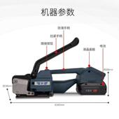 V1AAN手动包机动合二融打合一电动打电包机塑钢带收紧器