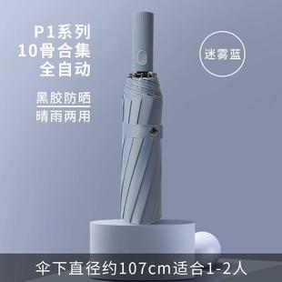 正品 c伞olo列r系全德国风暴自动折叠黑胶遮阳男女商务绅士晴 Pure