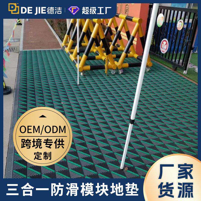 室外疏水三合一地垫酒店公楼防尘门厅耐磨垫商用除尘刮泥蹭脚垫