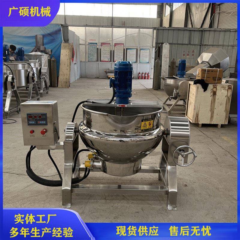 焦糖熬制大肚锅大号控温自动搅拌糖料熬制设备膏浓缩熬制锅